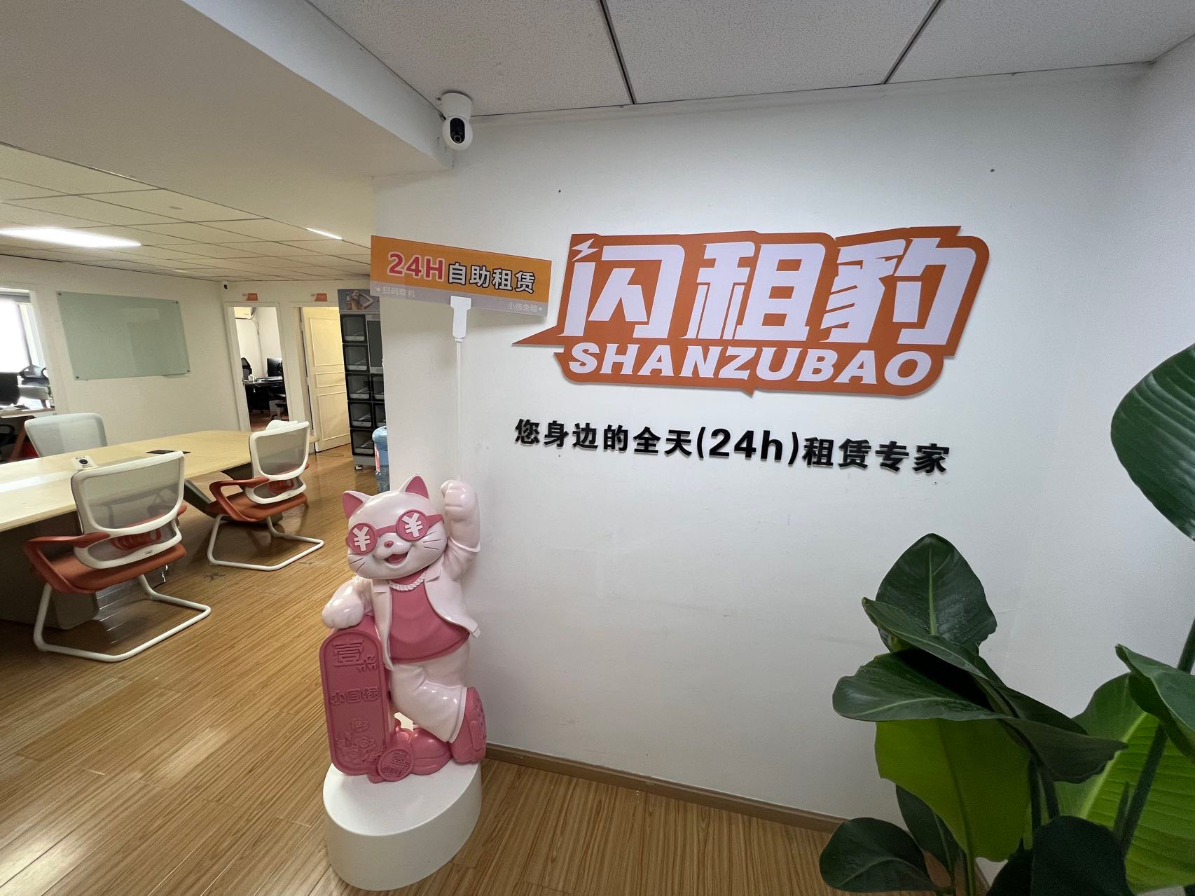 影石 Insta360 Luna Ultra